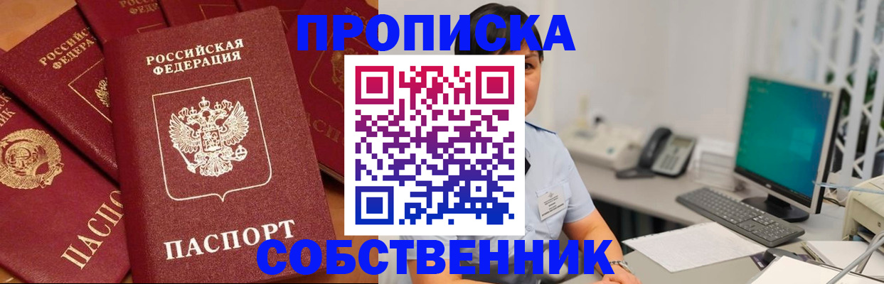 временная регистрация госуслуги в Тереке